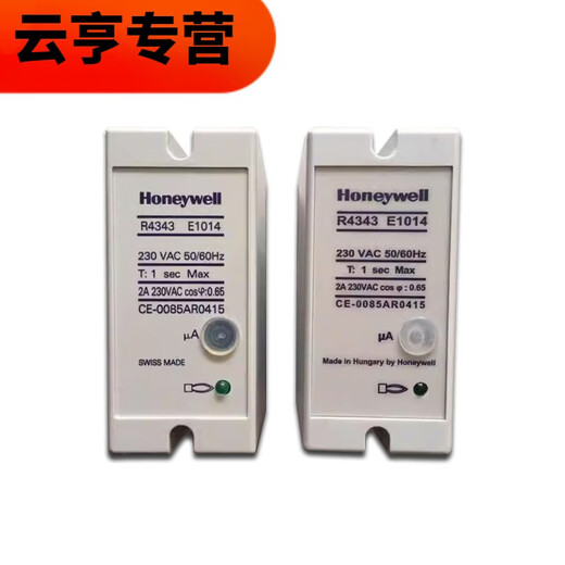 Pupan Flammenregler R4343E 1014 R4343D1017 C7027A1049 C7035A C7027A 1049 – Ersatz für den Inlandgebrauch