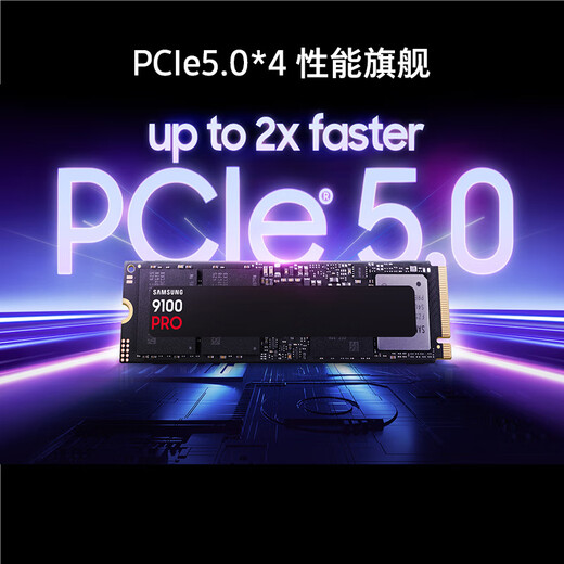 Samsung (SAMSUNG) 2TB SSD solid state drive M.2 interface (NVMe protocol PCIe5.0*4) AI computer accessories reading speed 14700MB/S 9100 PRO