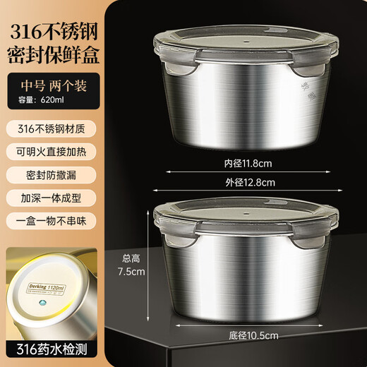 CLCEY德国进口品质食品级316不锈钢密封保鲜盒圆形饭盒打包盒装汤盒家 316保鲜盒-圆形[生3520ml