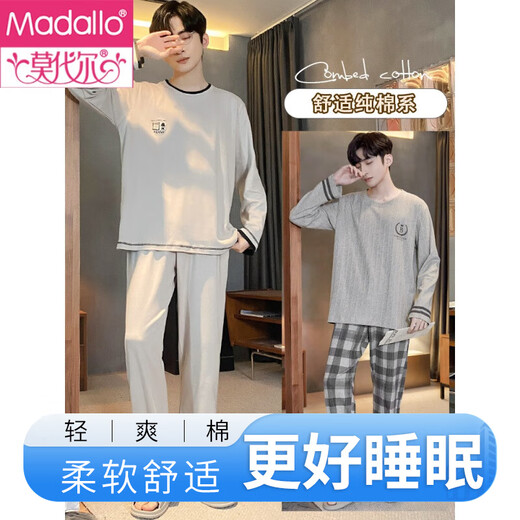 Modal 2025 New Herren Pyjamas Herren Frühling und Herbst Pure Cotton Boys 'Jugendliche Home -Kleidung kann außerhalb 9902 3xl (185) getragen werden