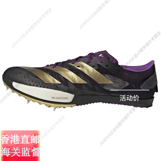阿迪达斯 （adidas）全能战士撕裂赛场Ambition短跑钉鞋100-1500米官方旗舰正品 Ambition 2/IG9905/巴黎配色/含 38.5