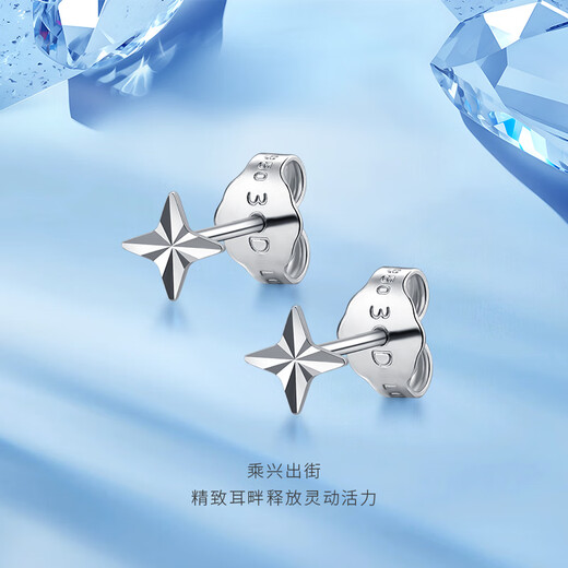 Gold Supreme (3DG Jewelery) platinum pt950 four-leaf clover earrings platinum earrings innovative design gift for girlfriend priced by gram 0.95g (including labor cost 81 yuan)