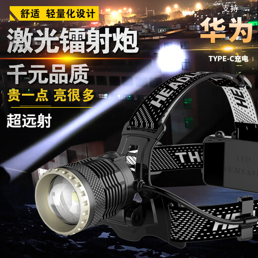 Phare Strong Light Chargement Super Bright Induction Mineral Light Night Fishing Fishing Mounts étanche Lampe de poche extérieure 9900W White Light_150 Hours (mini modèle) [_ avec