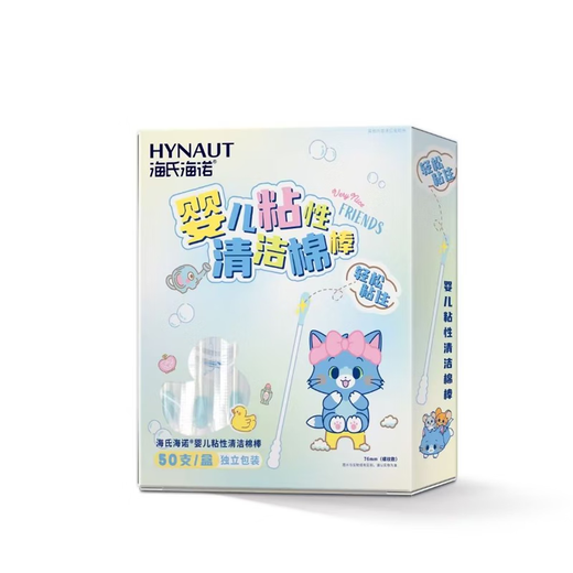 Haier Hainuo Baby Sticky Reinigung Baumwoll Tupferstab Ohrstab Kinderstab Ohrreiniger Ohrreiniger 50 Stück * 2 Kisten 100 Stück