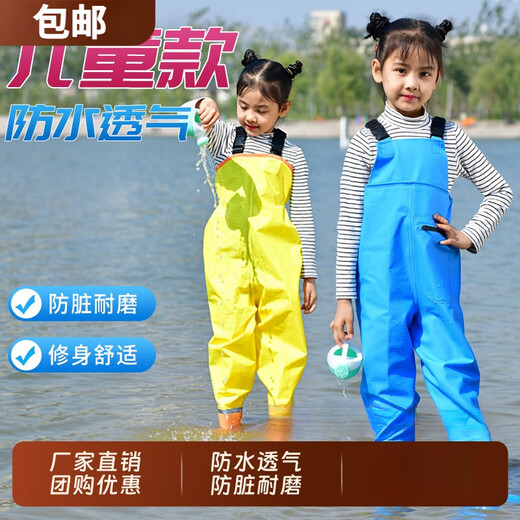 LISM children's water play one-piece waders, kindergarten waterproof clothes, sea fishing equipment, men's and women's fishing wading rain pants, beach, children's yellow overalls (replace with new ones if leaking), size M 22 (shoe inner length 13c)