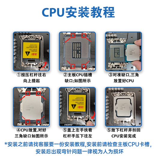 英特尔Intel12/13/14代CPU处理器 i5 12400f 13400f 14600kf 盒装 散片 14代i5-14600KF散片
