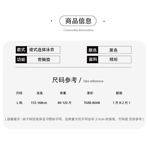 Nanmu Xiong Swimsuit Women's Summer New Sexy One-piece French Retro Bikini Small Breast Gathered Backless Hot Spring Swimsuit Black L 75-115Jin Jin is equal to 0.5 kg