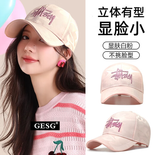 Japanese light pink and white hat women's fashionable baseball cap hard top, stylish and face-friendly, versatile peaked cap that can be worn in all seasons GESG-dome camouflage Martian text, black and white full cloth M L (55-60c)