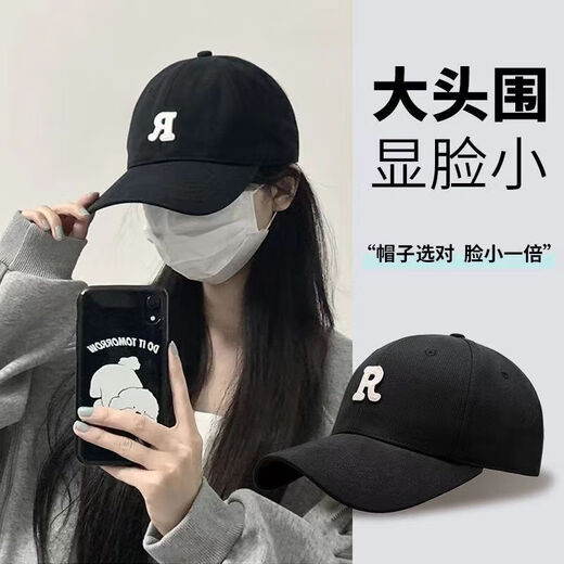 Reba's same style baseball cap for men and women in spring and summer, sun protection and face-revealing small peaked cap, versatile, enlarged and widened, navy blue, large brim, face-revealing