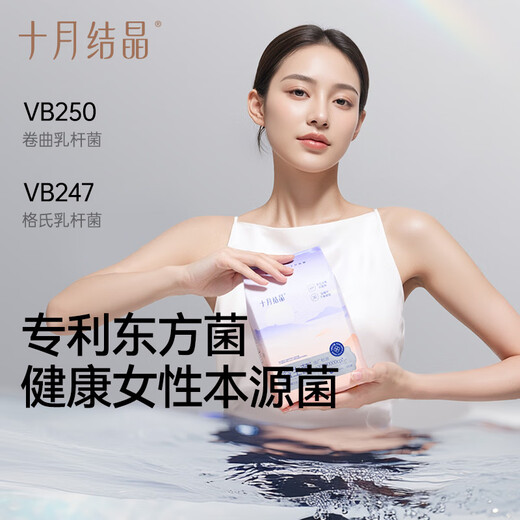 十月结晶产妇卫生巾产褥期孕妇产后专用排恶露月子用品 M码共 20片 2包 组