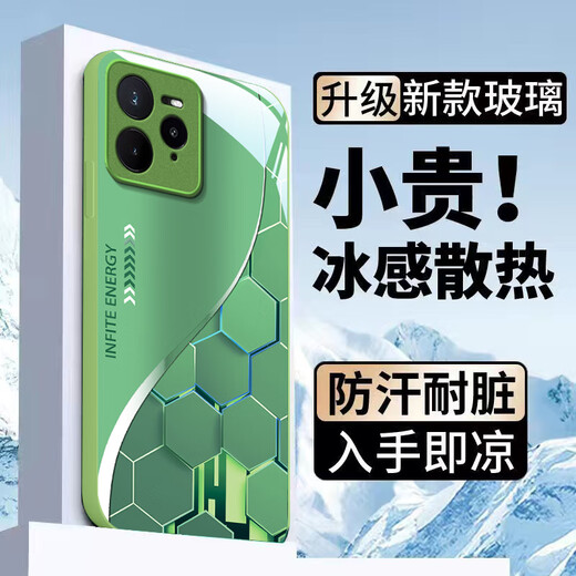白朴达【冰感夏日】realme真我Gt7pro手机壳RMX5010保护套超感离子精孔全包男女款抗摔软边硬壳防指纹潮 远峰蓝-W07超感粒子 真我GT7PRO