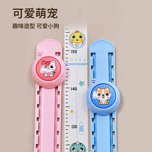 Dr. Ma touches high trainer baby jumps high and jumps high and jumps counter voice broadcast birthday gift