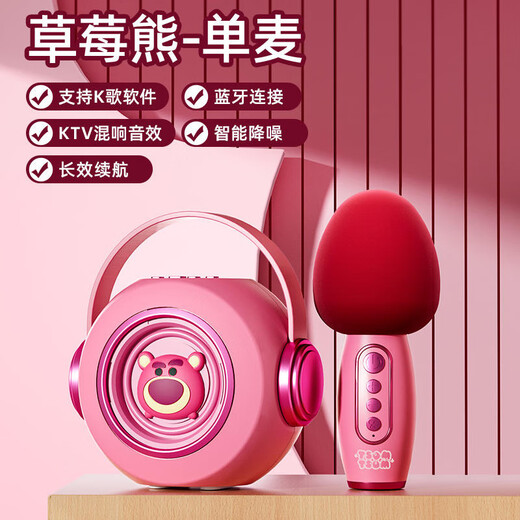 Wanhuo microphone children's toys girls birthday gifts girls 3-6 years old 2 years old 4 little girls k song microphone speaker integrated