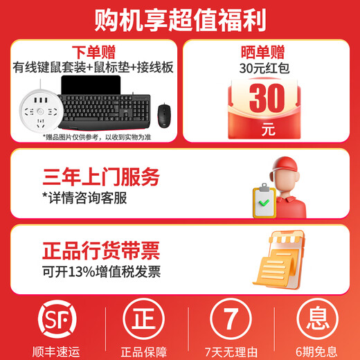 ASUS easy-to-match PBA all-in-one desktop computer Intel 12th generation CPU home design commercial office enterprise procurement CSM motherboard ITX computer assembly computer complete machine i5-12450H/16G/512G 27-inch Extreme Night Black