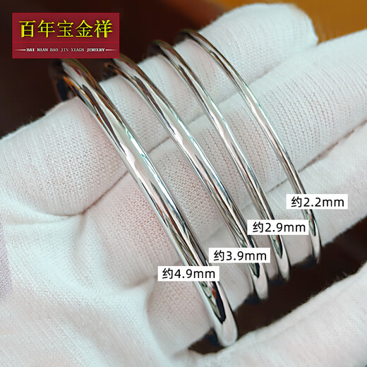 Centenary Baojinxiang new pt950 platinum bracelet women's solid smooth plain ring bracelet platinum new round bracelet as a gift for your girlfriend, about 2.2mm wide, 54 rings, weighing about 13.99 grams
