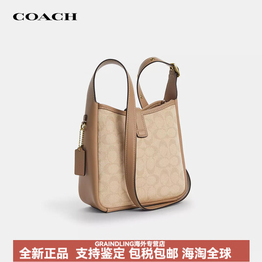 蔻驰（COACH）Hadley织物水桶包锁扣老花小号单肩斜挎包 【小号】CAM80 IMLG6