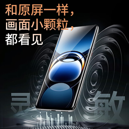 Smorss【2片无尘仓秒贴冰瓷膜】适用OPPO find x7Ultra手机膜全胶Find X7Ultra非钢化膜高清无黑边微晶膜