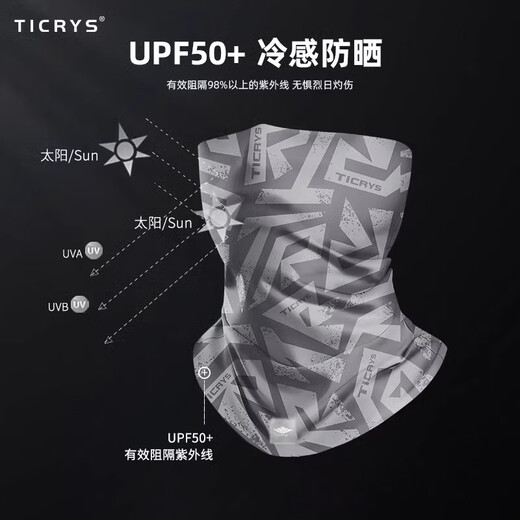 TICRYS outdoor magic headscarf men summer windproof ice silk sun protection mask women full face fishing neck cover mountaineering and cycling face towel [5A grade antibacterial]#828-Sweet taro purple