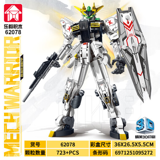 Leyi-Bausteine ​​Gundam Mecha Halbmechanische Modellblock Baugruppe Spielzeugbaustein Ornamente Kinder kreatives Spielzeug Jungen Geschenk 62081 Flügel Annihilation von Mecha [753 Partikel]