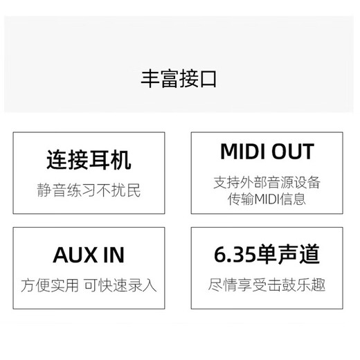 艾茉森DM1电子鼓架子鼓成人儿童初学专业家用电子鼓五鼓三镲