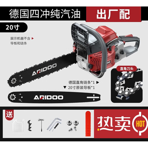 Ai Ruidun German chain saw gasoline saw high power electric logging saw handheld small electric chain saw household saw tree chain saw 11980Wa selection version 2 German chain 1 guide plate