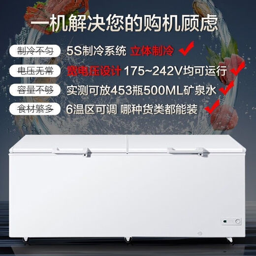海尔629/719/829升商用冷冻柜大容量卧式-38度超低温双开门冷冻 BC/BD-829HEZ/零下38