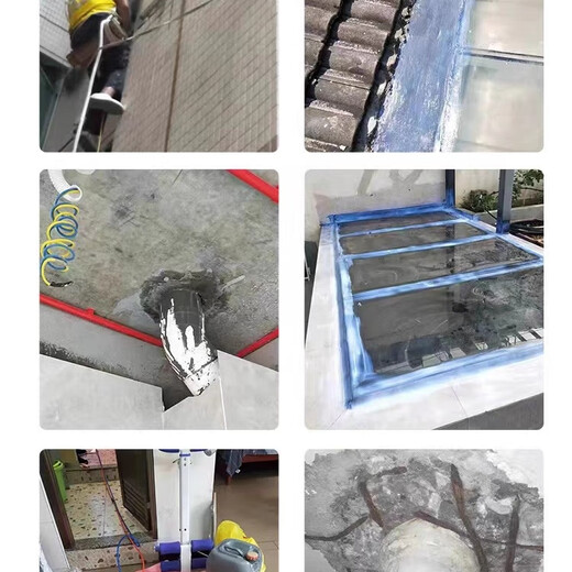 Dongguan impermeable fugas de la fuga del baño Balcón de pared exterior del baño fugas de la impermeabilización de la puerta de la puerta de la resistencia al agua consulta de la pintura de la línea directa 151-6169 = 2415/ 1jin [Jin iguala 0.5 kg] Después de que el maestro llega a la puerta, el precio no es adecuado, puede cancelar el orden, puede cancelar el pedido.
