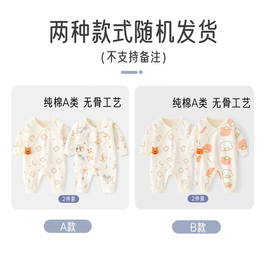 Aibaoashi Baby Onesie Pure Cotton Spring и осенняя одежда для новорожденных малыш Ha-одежда монахи красное сердце медведь 2 штуки T141 Размер 59
