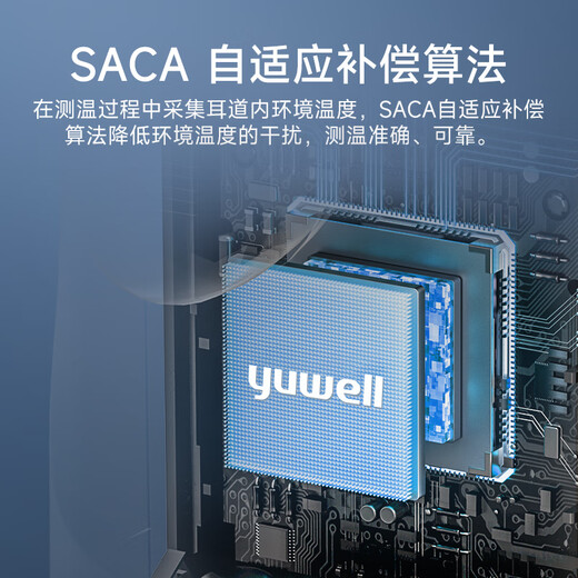 Yuwell medical infrared electronic infant and child body temperature thermometer silent and accurate fever in-ear thermometer for the elderly YHT208