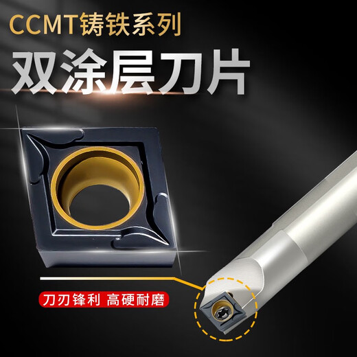 XMSJ CASTER INTRAPE SPECIAL CCMT09T304 Diamond Boring 0602 Lathe Grey Cast Iron CUTTER INTER CUTTER TOUR CCMT060208-AH-LT9215 CAUT