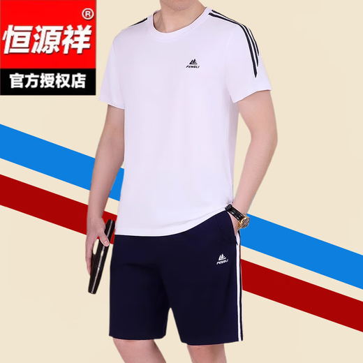 Hengyuanxiang men's high-end casual suit men's summer thin sports short-sleeved two-piece set middle-aged dad's suit versatile T-shirt 9922 medium gray (short-sleeved shorts) 2XL [recommended 140-160Jin [Jin equals 0.5 kg]]