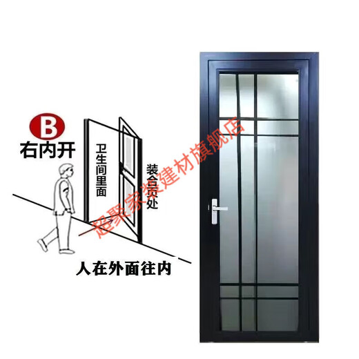Meikejie engineering door titanium magnesium aluminum alloy flat door double-layer tempered glass door kitchen toilet bathroom shower door outer single package + black + 1.0 A right lock + left inner opening * 197 * 72