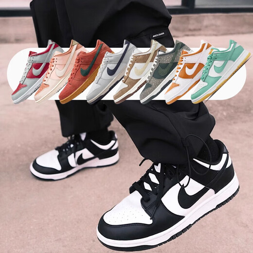 耐克（NIKE）Dunk Low 潮流低帮休闲板鞋DD1503 DD1391-100 DD1390-100 专柜假一赔三 37.5