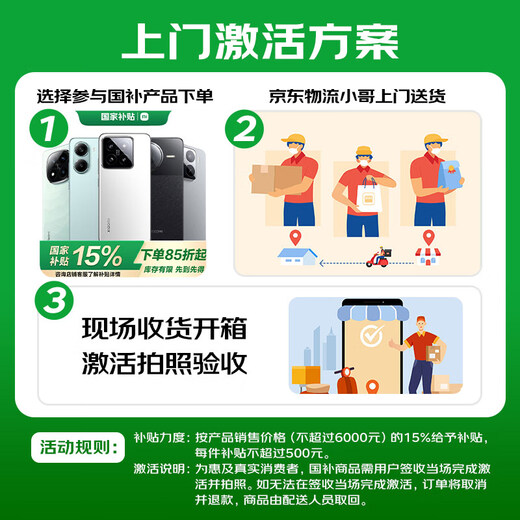 Xiaomi Redmi Redmi Note13Pro state subsidy Snapdragon 7S new 200 million pixels second generation 1.5K high-gloss screen 5g smartphone 12GB+512GB Time Blue Full Netcom