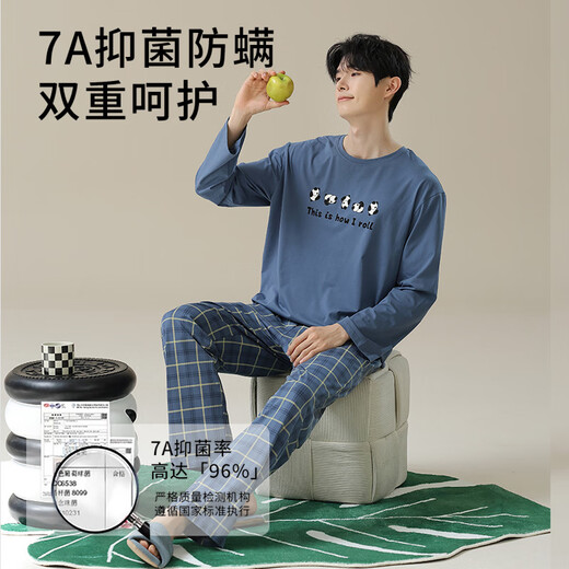 Yalu Classe A Xinjiang Cotton Men's Pyjamas 96% Coton Spring à manches longues et à l'automne Casual grande taille d'extérieur Nantong Home Clothing's Suit's 5S2677 [7A anti-marins] l [Coton doux et respirant]