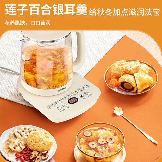 SUPOPA Health Kettle Home Kettle 1.5L 24H Hour Smart Appointment Multifunctional Office Tea Making Twelve Functions Ordinary Model 1.5L