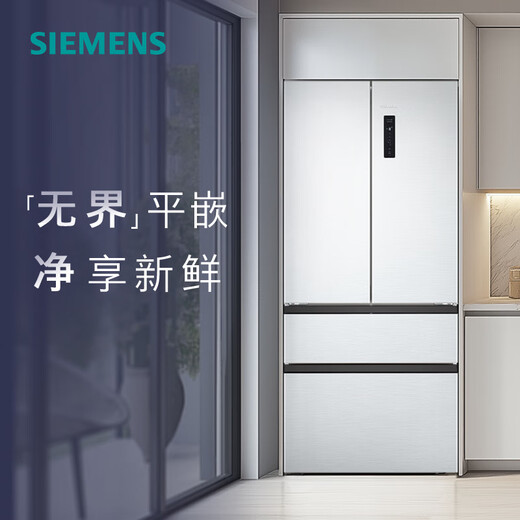 西门子（SIEMENS）504L无界（501升AB款）平嵌法式多门双循环冰箱机皇 超薄嵌入式四开门一级能效国家补贴KF89CE163C