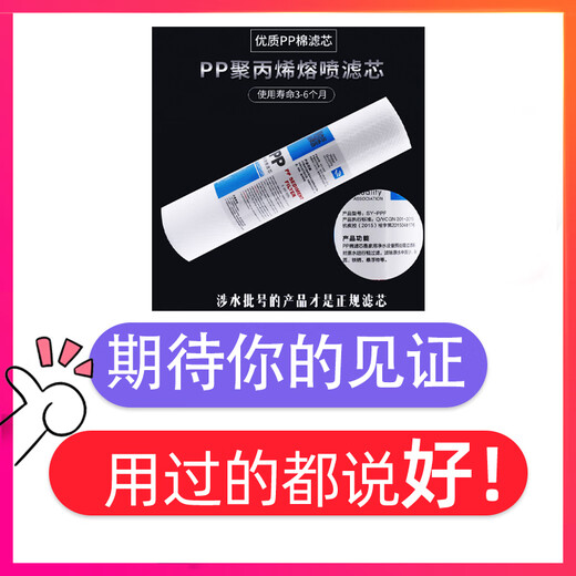 钻芯适用于格力通用滤芯 反渗透净水器RO机PW8/PC8-5011 5012 5021 5022 全套五级