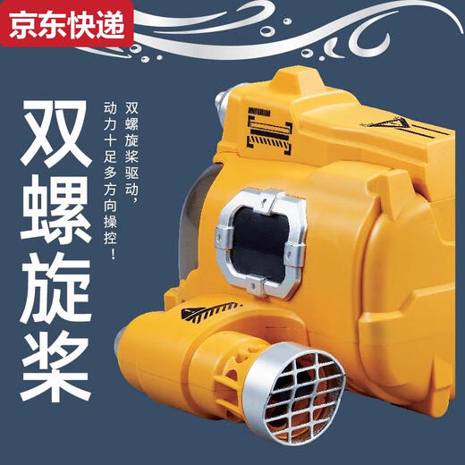 沅肆迷你遥控潜水艇黑科技可下水上儿童玩具男孩电动船鱼缸海模可射水 射击款黄色-遥控汽艇触水启 一组电池充电线+螺丝刀+运