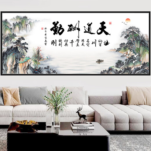 Xichao Landscape Painting Self-adhesive Wall Stickers Living Room Sofa Background Wall Mural Ink Painting Study Bedroom Self-adhesive Stickers Flowing Water Makes Money Type A Type A Length 140cm x Width 60cm