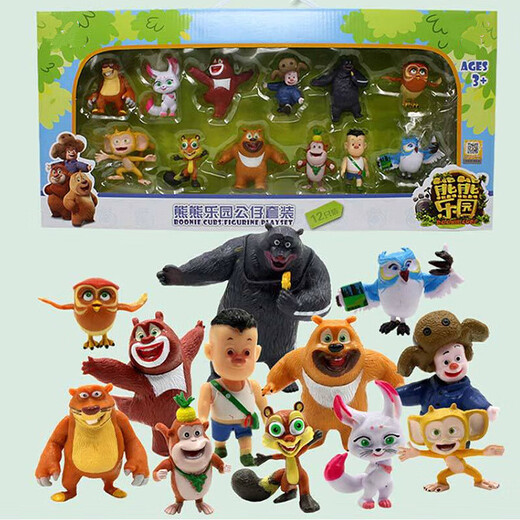 
Big Bear Two Bald Strong Doll Animal Doll Static Model Children's Simulation Toy Set 826 Set