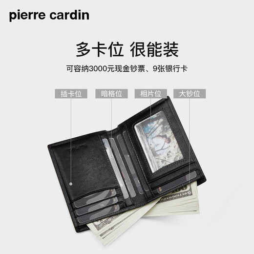 皮尔卡丹男士钱包男短款真牛皮钱夹时尚皮夹礼盒装生日礼物实用送爸爸