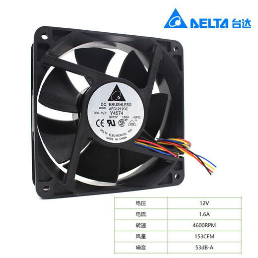 Delta (Delta) Delta 12см 12V2,7A1.6a Fistent Cooling Fan Ant S7S9 Wing Bit Silent Fean