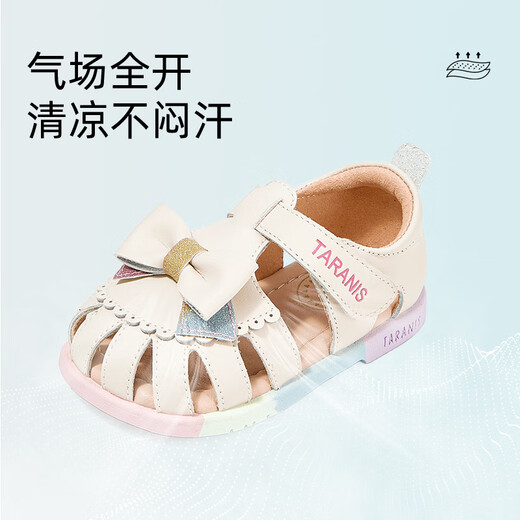 泰兰尼斯凉鞋夏季新款蝴蝶结公主鞋防滑软底休闲鞋子女童镂空透气米色24码
