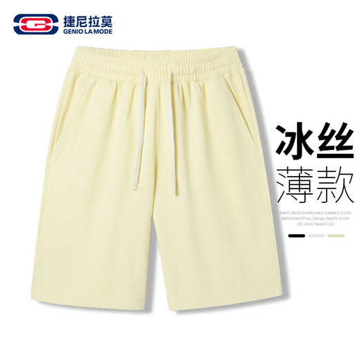 GENIOLAMODE Ao Ruipeng endorsed shorts men's summer thin shorts versatile loose casual pants five-quarter pants