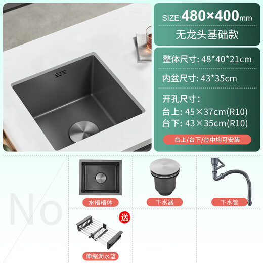 TOTOl【官方直销】吧台水槽枪灰色纳米单槽小尺寸手工槽304不锈钢 枪灰4840/无龙头