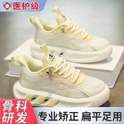 Universal Special Foot Arch Support Shoes для подошвенного фасциита Детская обувь для летней воздухопроницаемой коррекции сетки xo-образные ноги внутри и за пределами восьми туфлей L9756 Серебряный черный размер размером 30 Внутренняя длина 19,3 см.