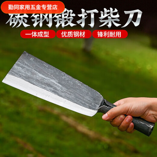 An Junsheng household hatchet household hatchet for splitting firewood trees outdoor road machete hatchet hand forged - curved back (large size) 60 and above