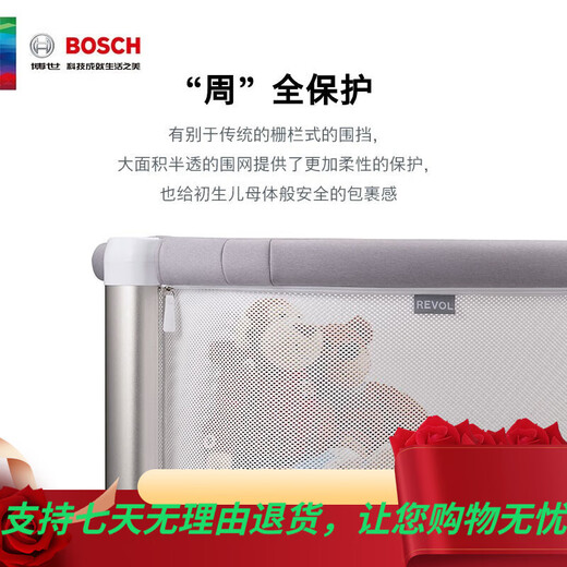渊博童车（YUAN BO BASSINET）BOSCH博世电动智能婴儿床尿布台多功能可升降儿童床REVOL芮芙新生 RevolC+(床+床垫+摄像头)