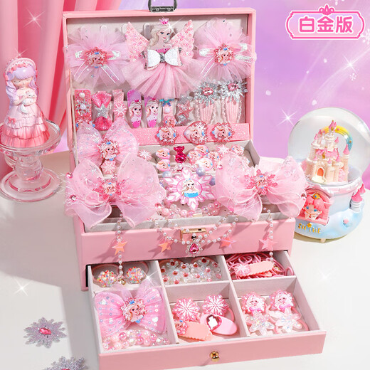 星星泡银河艾莎公主小女孩生日礼物5-6-10岁玩具8-12岁儿童玩具女孩发饰礼盒